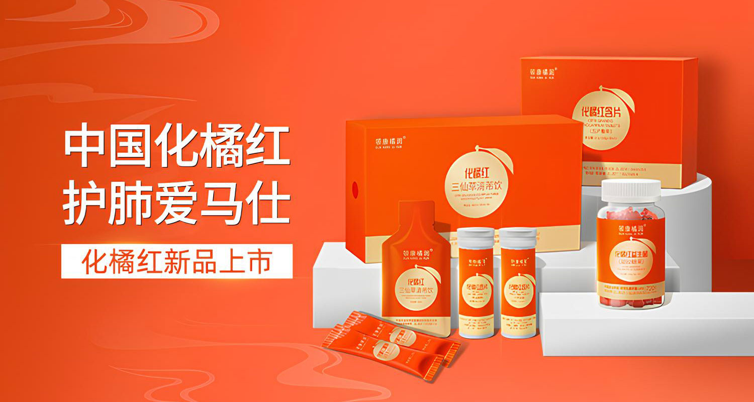 Huajuhong.1