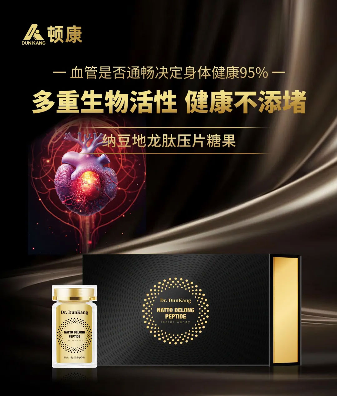 Technologie 5D-Fat-Burning-Black.7