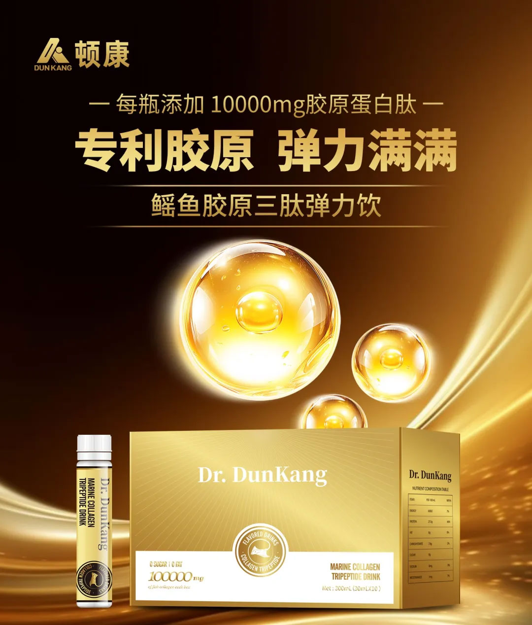 Technologie 5D-Fat-Burning-Black.3