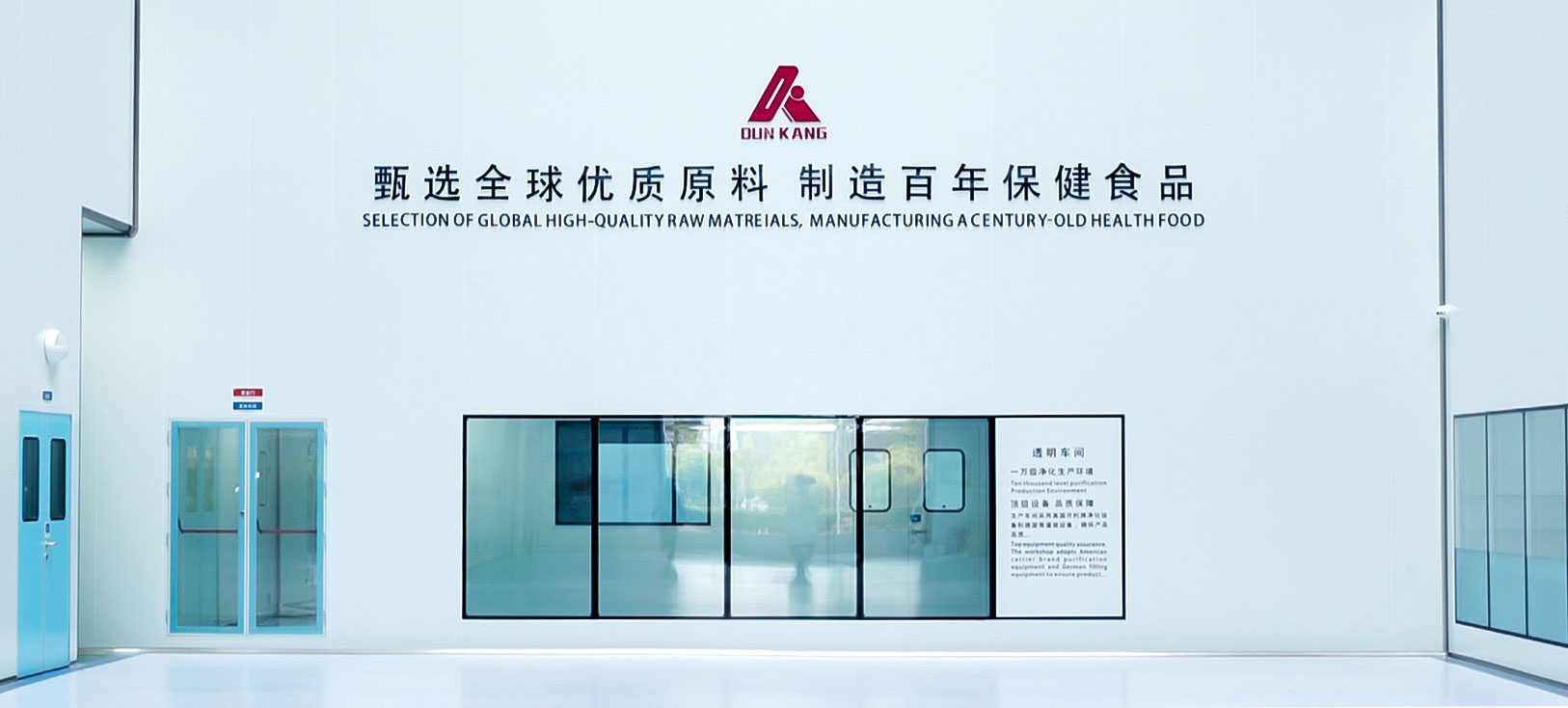 qualit&eacute;