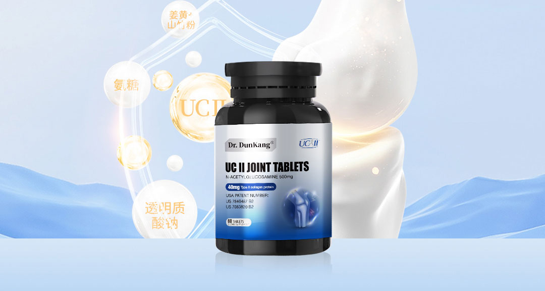 Comprim&eacute;s articulaires UC-II